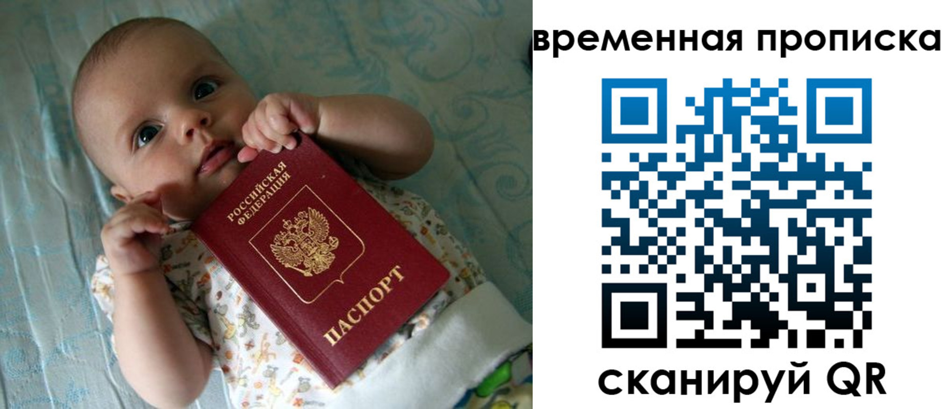 найти адрес прописки в Аргуне