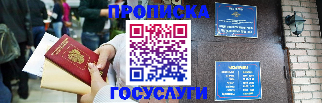 найти адрес прописки в Аргуне